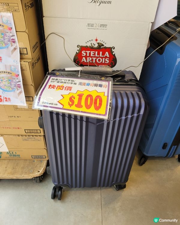 日本城精選家品71折