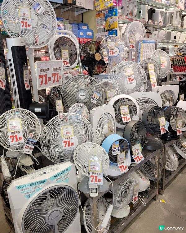 日本城精選家品71折