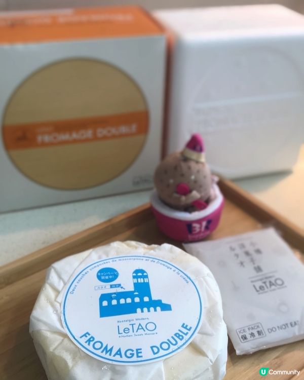 北海道必買手信LeTao招牌芝士蛋糕