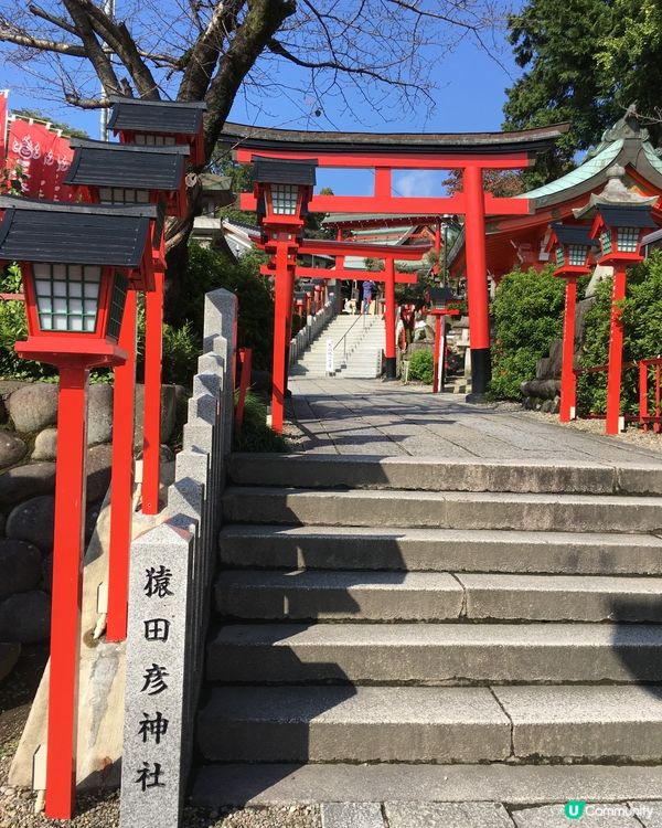 三光稻荷神社⛩️