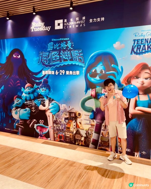 露比格曼：海怪神話 香港首映禮