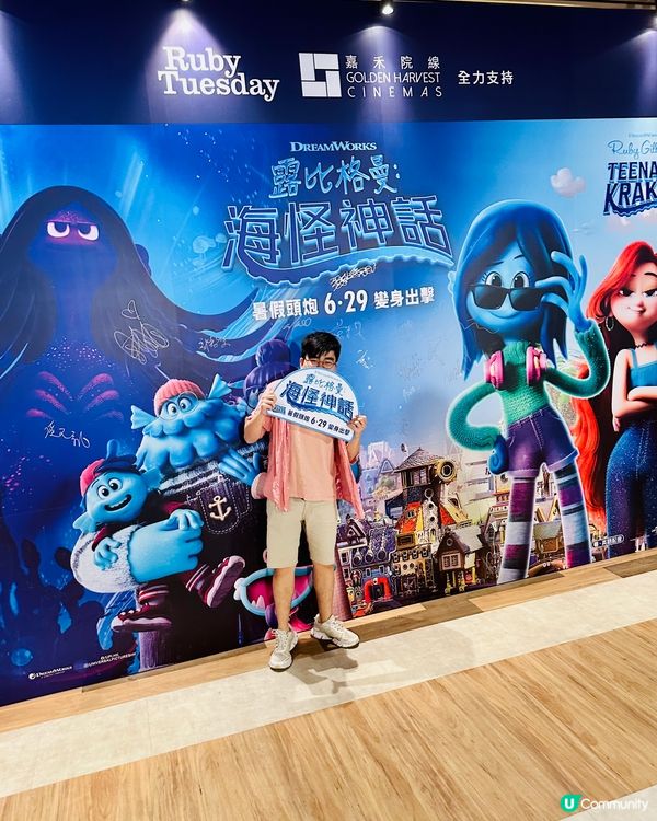 露比格曼：海怪神話 香港首映禮