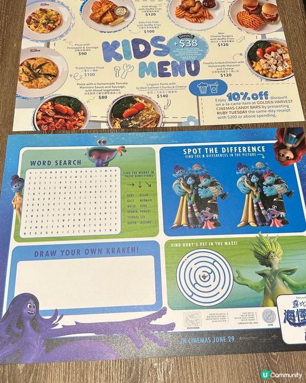 露比格曼：海怪神話 香港首映禮