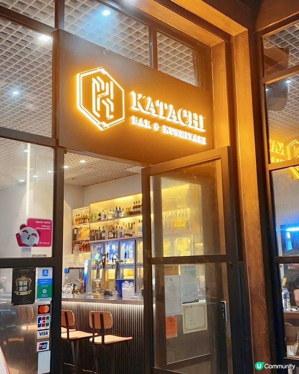 文華廣場超chill 串燒酒吧