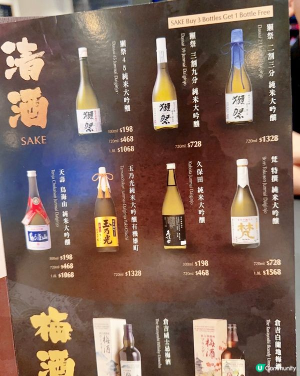 文華廣場超chill 串燒酒吧