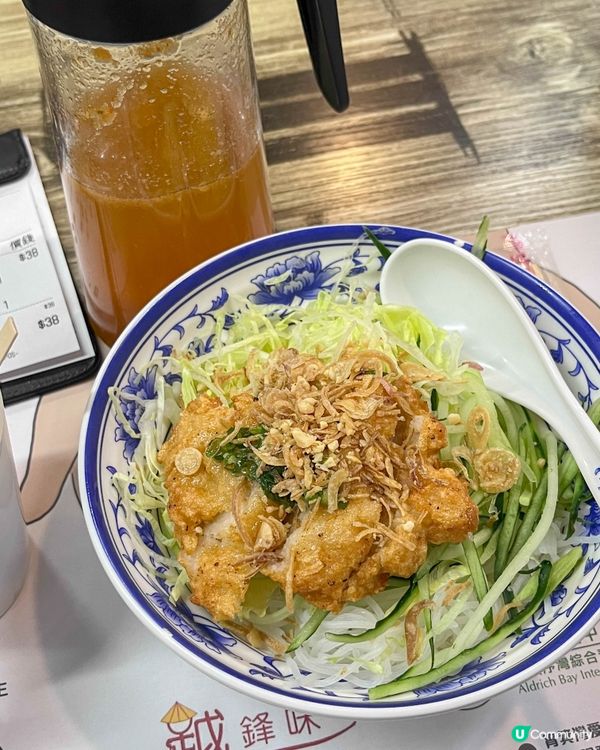 【價錢親民的越南撈檬】