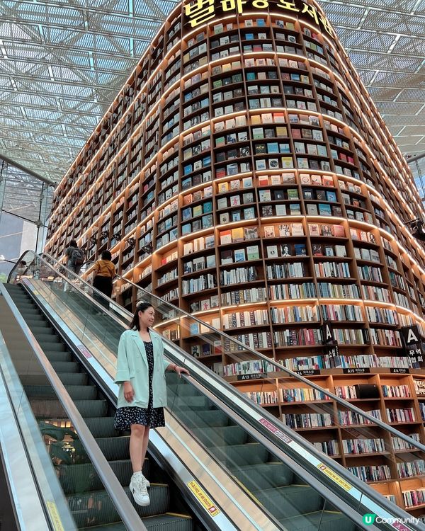 《偽文青必訪🤩星空圖書館 별마당도서관》