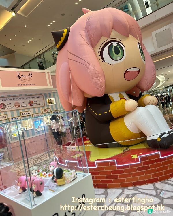 又一城有好大個安妮亞😍