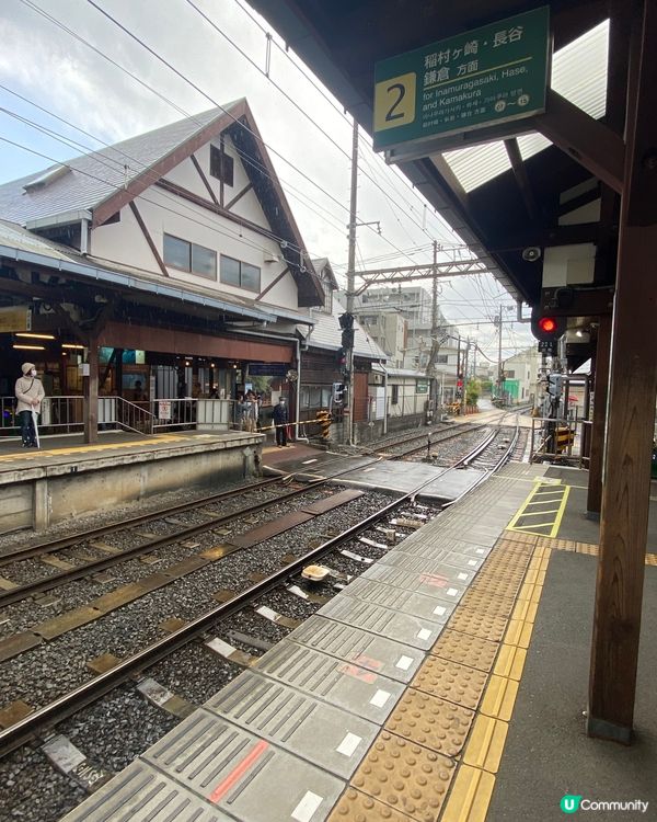 江之島電鐵 - 風景動人的小旅程