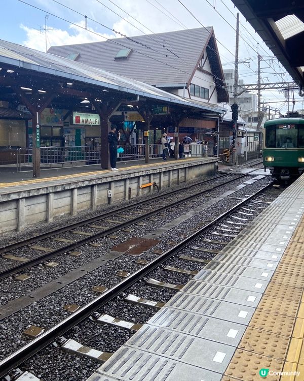 江之島電鐵 - 風景動人的小旅程