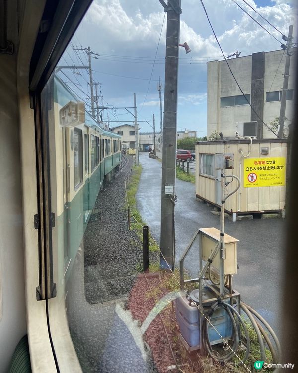 江之島電鐵 - 風景動人的小旅程