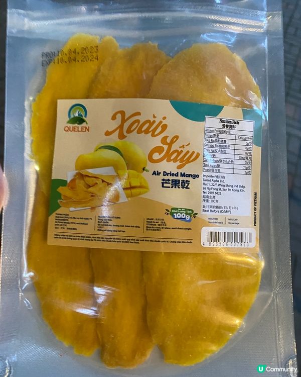 Aeon 特價芒果乾