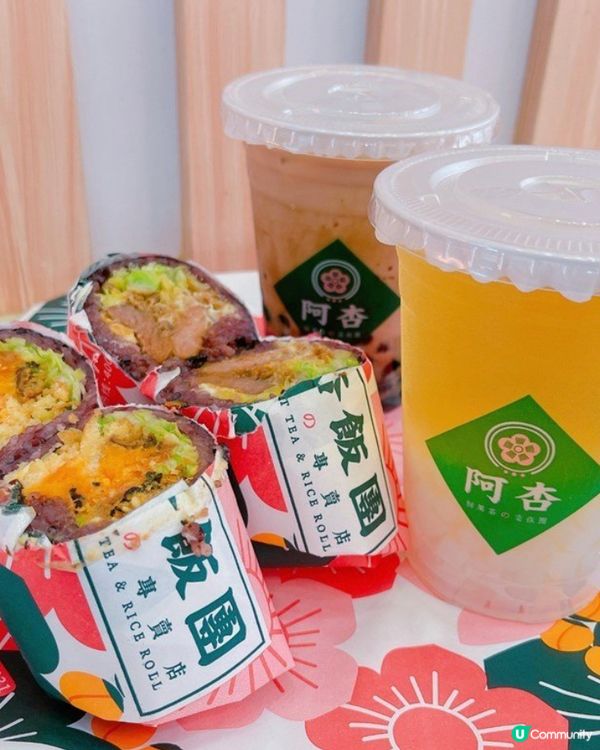 旺角美食推薦！阿杏飯團🍙