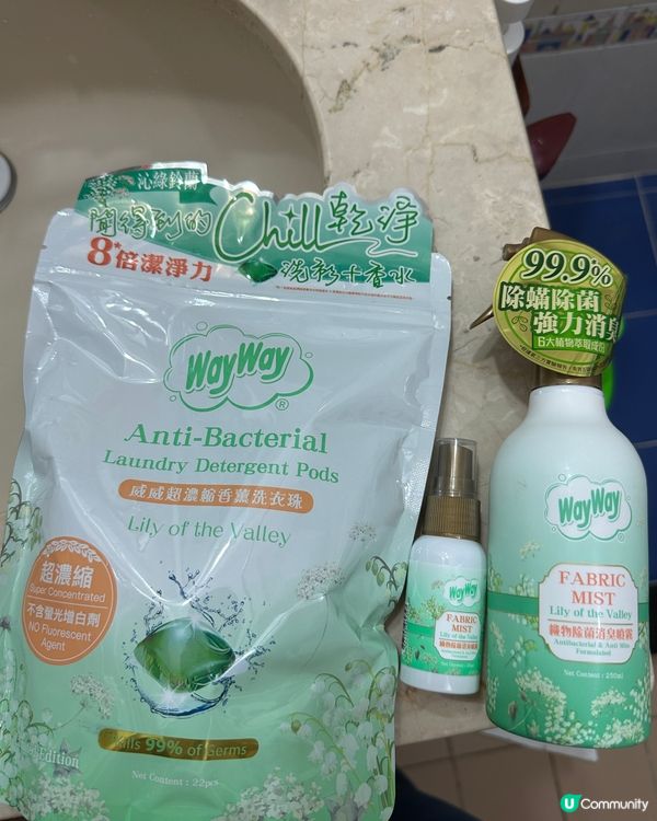 威威超濃縮香薰洗衣珠👍🏻👍🏻