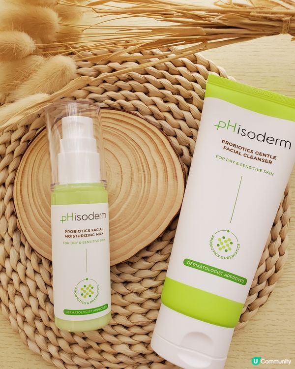 🧪pHisoderm 益生菌舒敏護膚系列