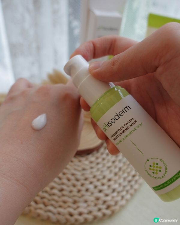 🧪pHisoderm 益生菌舒敏護膚系列