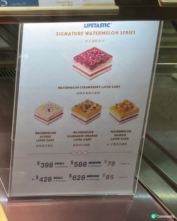 清甜可口蛋糕推介