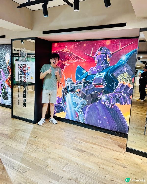 銅鑼灣 AMAZ X 高達之父‧大河原邦男50周年展