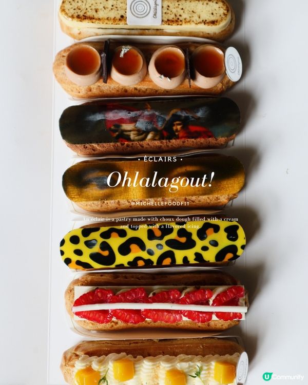 ❤️賣相精美的⚡閃電泡芙 éclair.