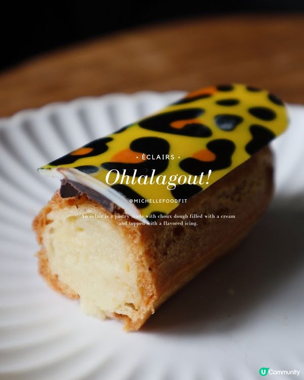 ❤️賣相精美的⚡閃電泡芙 éclair.