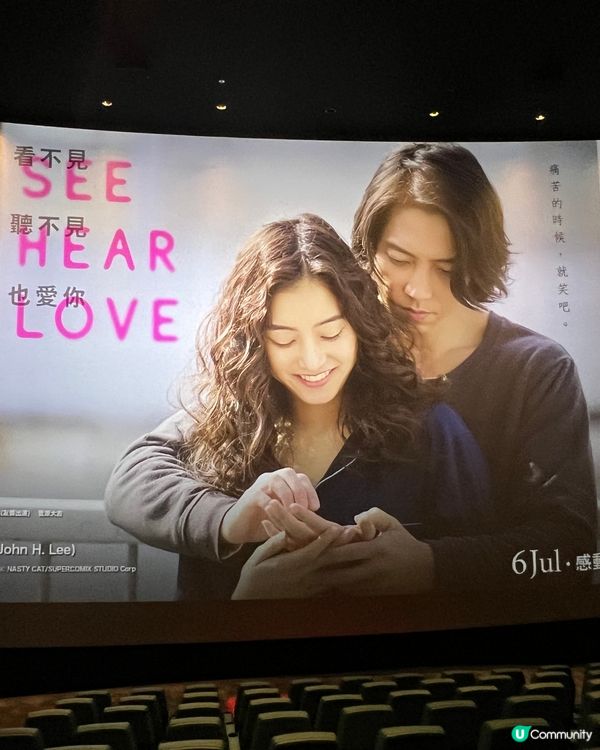 浪漫愛情故事｜好戲推介