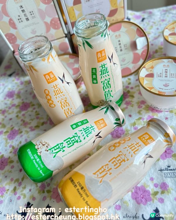 📣 試食價 🧡 試食尚品冰糖燕窩飲 🧡尚品即食花膠