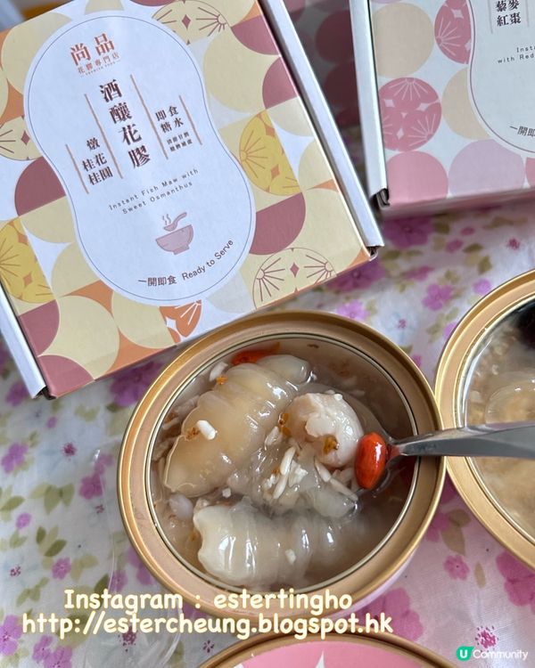 📣 試食價 🧡 試食尚品冰糖燕窩飲 🧡尚品即食花膠