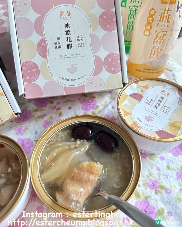 📣 試食價 🧡 試食尚品冰糖燕窩飲 🧡尚品即食花膠