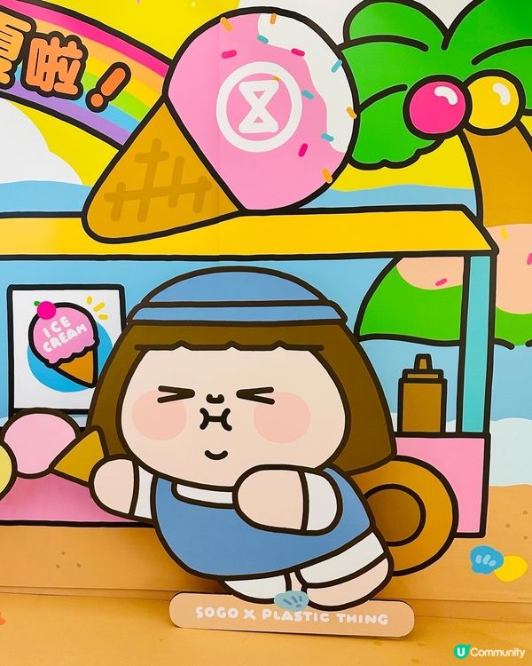 銅鑼灣SOGO 🧡 為食妹