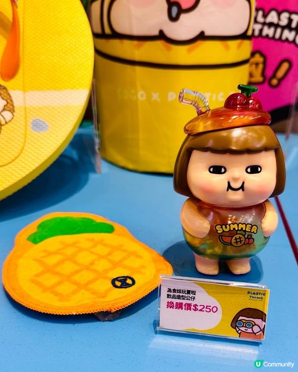 銅鑼灣SOGO 🧡 為食妹