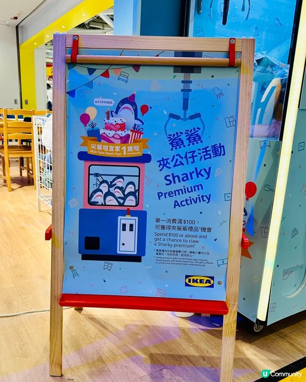 尖鯊嘴K11宜家宜家家居！