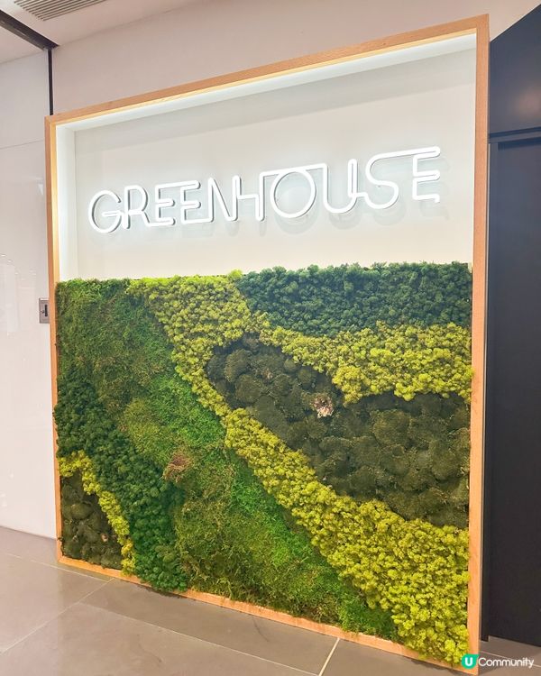 好開心放假食到好食嘅餐廳，Greenhouse好大好多座位，...