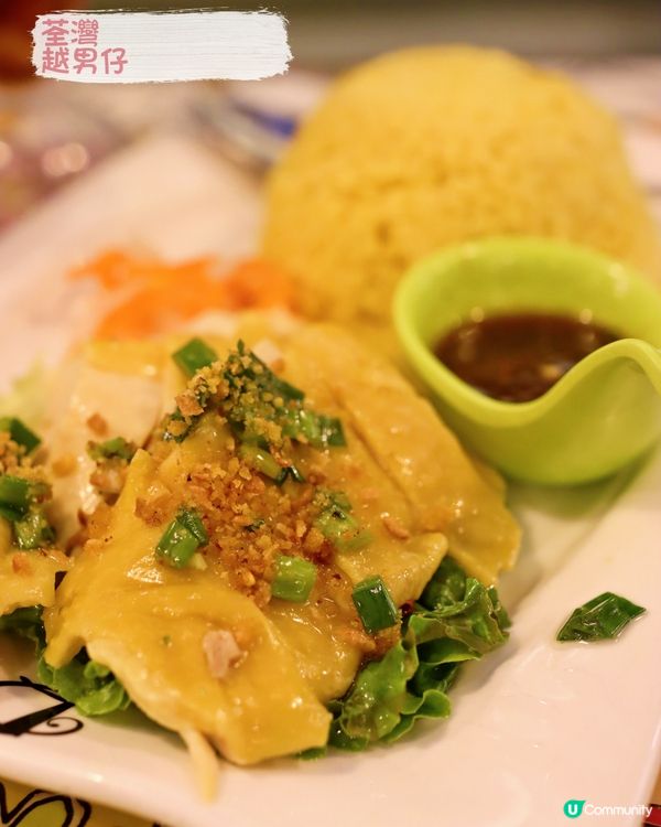 睇戲前食碗越南檬粉