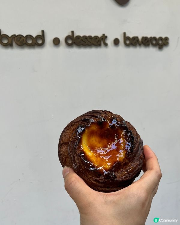 人氣爆漿酥皮撻😍