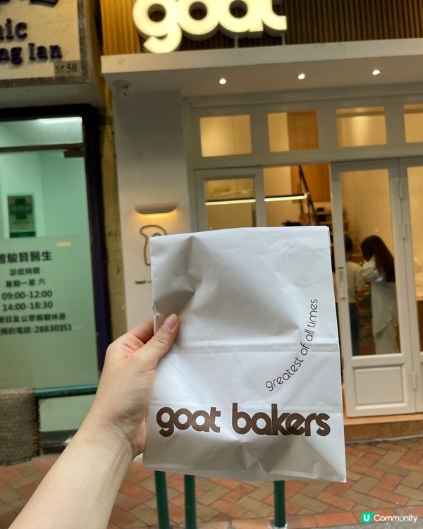 人氣爆漿酥皮撻😍