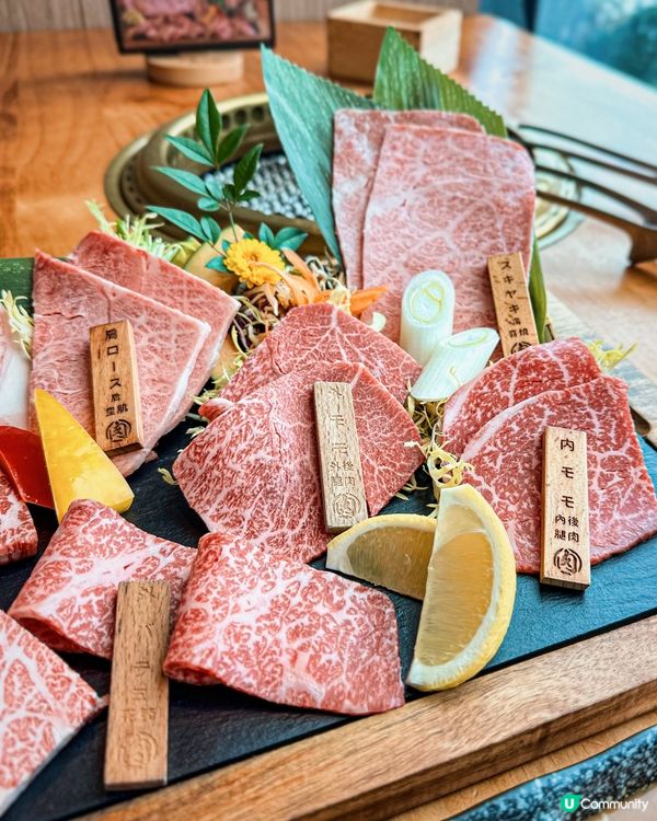 宮崎肉本舖｜日本過江龍人氣燒肉店🥩必食高質宮崎A5櫻花牛