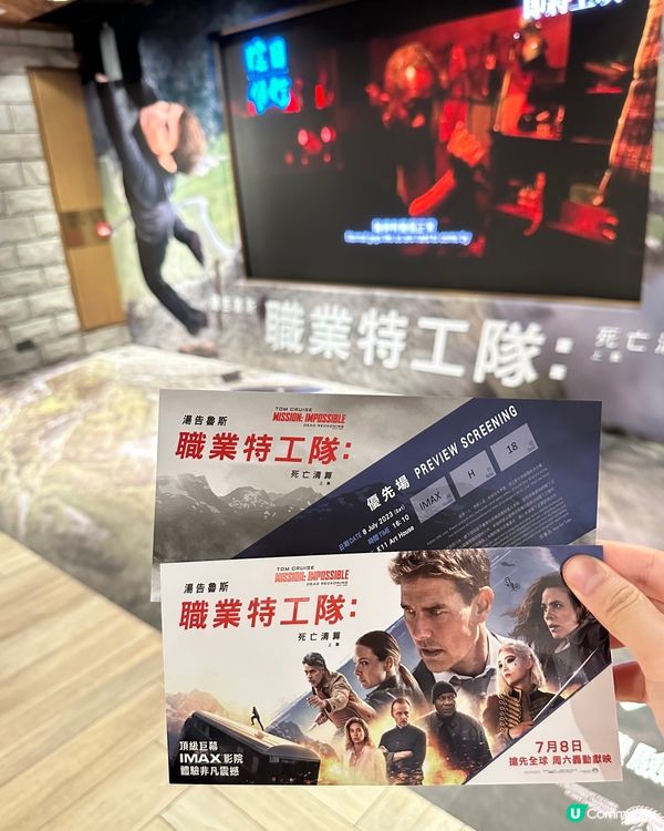 《職業特工隊:死亡清算上集》不能只看一次的電影