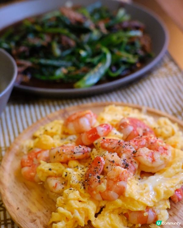 【思家廚房】家常小菜1️⃣蝦仁炒蛋