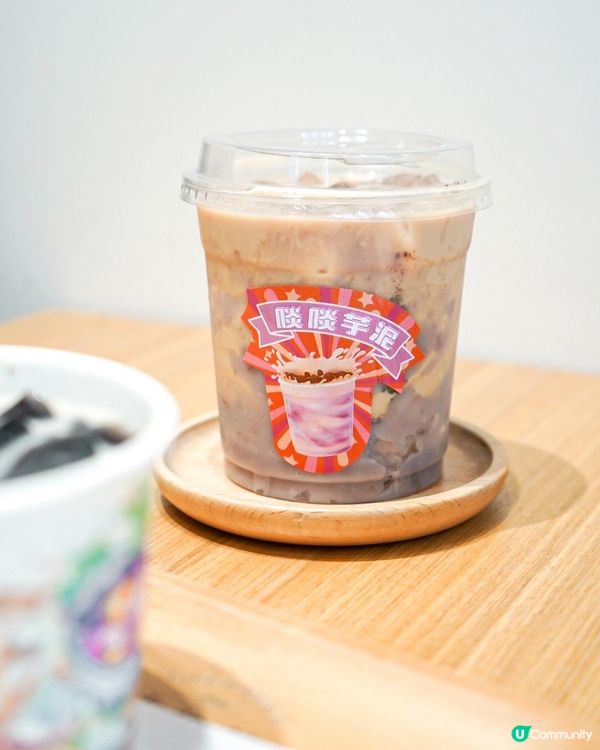 煙韌手工芋圓糖水舖💜