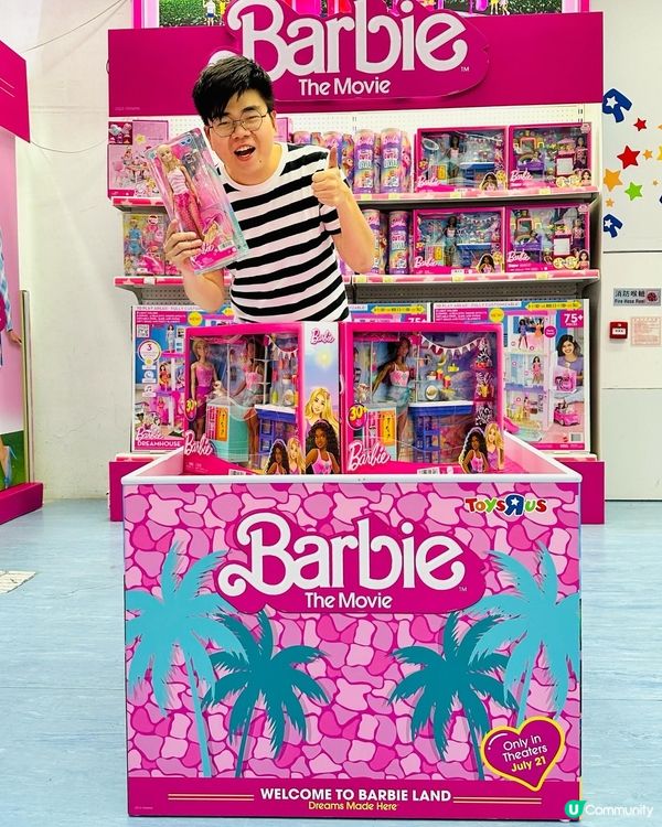 【💃🏼全新Barbie電影主題區📍尖沙咀玩具反斗城