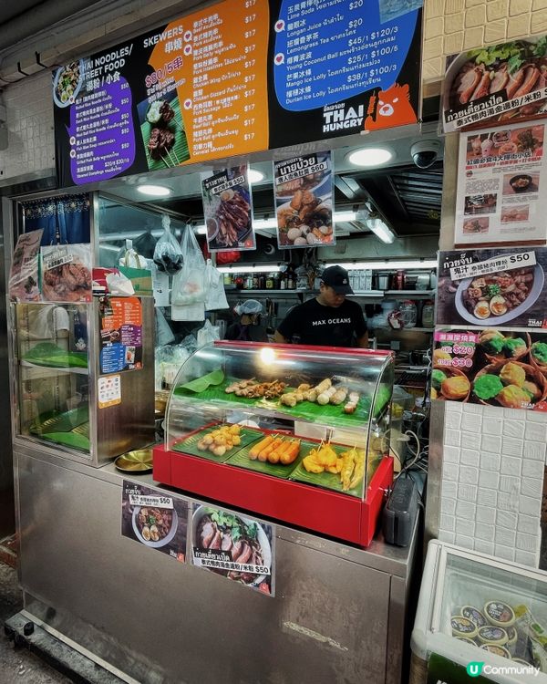 正宗泰國風味外賣店之Thai Hungry