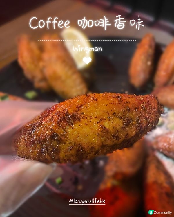 雞翼愛好者必到🤘🏻再回顧超正雞翼放題