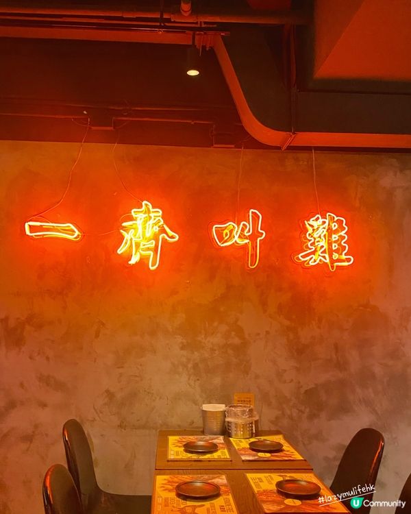 雞翼愛好者必到🤘🏻再回顧超正雞翼放題