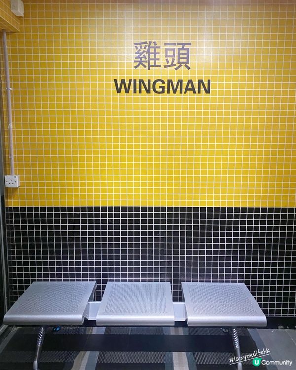 雞翼愛好者必到🤘🏻再回顧超正雞翼放題