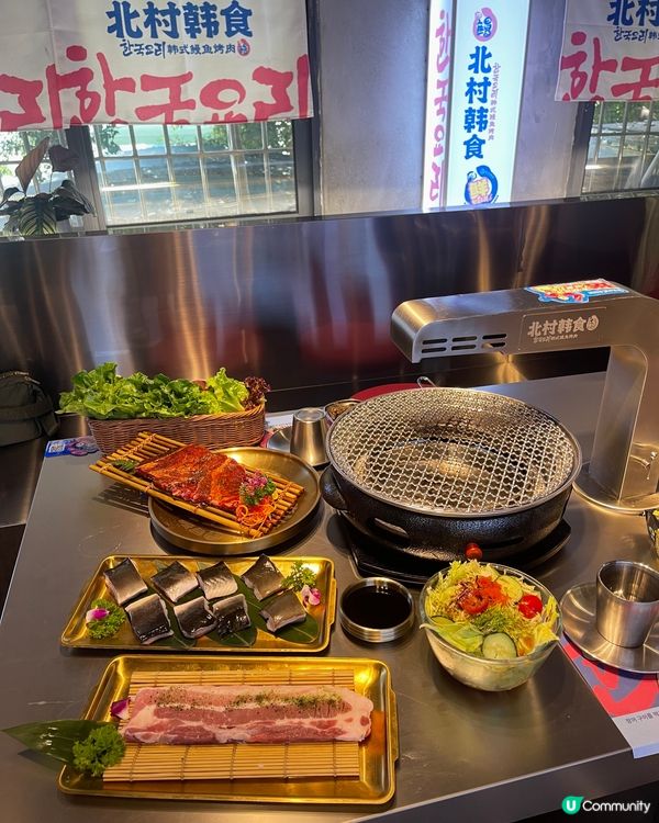 深圳探店｜主打烤鰻魚的韓式烤肉店北村韓食