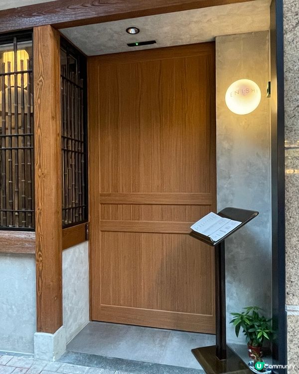 日本人主理的餐廳