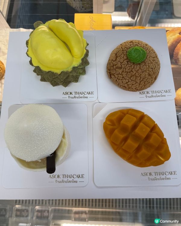 泰mini地道甜品