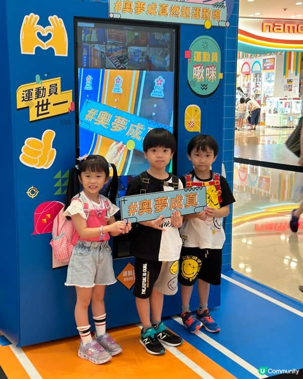 奧海城「夏日城市運動嘉年華」🥌🚴🏼🏓