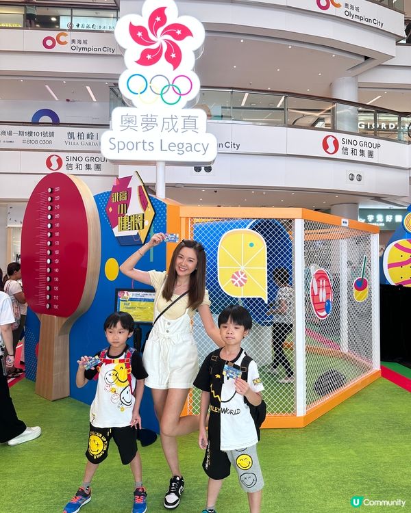 奧海城「夏日城市運動嘉年華」🥌🚴🏼🏓