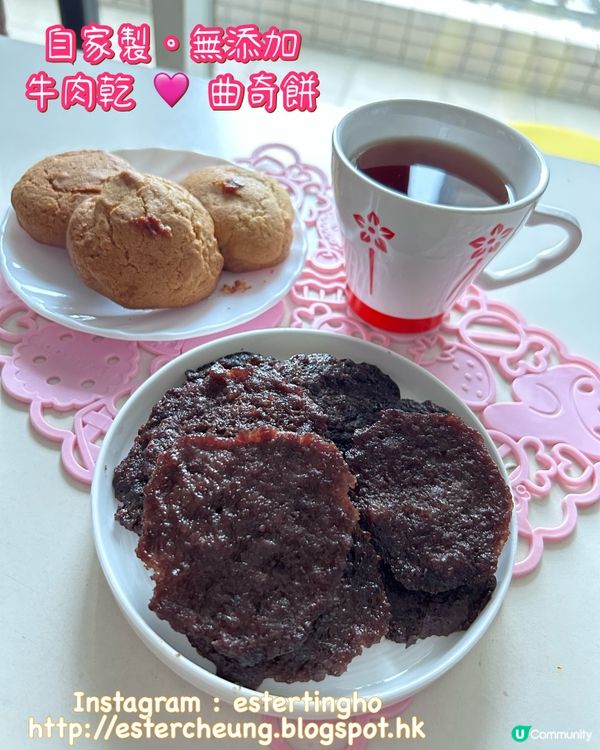 自家製 🩷 蜜汁牛肉乾